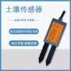 Hot Sale Soil Moisture Sensor Soil Temperature Humidity Conductivity Probe Salinity Fiberglass Transmitter