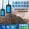 Soil Temperature and Humidity Sensor Transmitter EC Conductivity pH Acidity Nutrient Moisture Detector 485