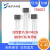 YS4003 Hall Sensor: Linear High-Sensitivity Hall Element YS4003 for Magnetic Field Detection IC