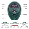 Soil Tester Humidity Meter pH Acidity/Alkalinity Plant Nutrient Value Test Pot Moisture Light Sensor Temperature