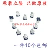 SMD Lelon Aluminum Electrolytic Capacitors 10V 16V 25V 35V 50V 10UF 22UF 33UF 47UF 100UF