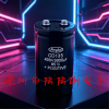 400V 3300uF CD135 450V 3900uF DC Filter Screw-Terminal Electrolytic Capacitor for VFD