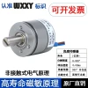 GT Hall Effect Angle Sensor, 0-360° High-Precision Non-Contact Angular Displacement Potentiometer