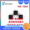 HG-106C Asahi Kasei Premium Linear Hall Effect Sensor, Magnetic Field and Current Detection, 4-Pin SMD