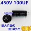 450V 100UF Aluminum Electrolytic Capacitor 18*35MM [5 pcs]