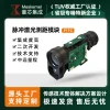 PTFG Industrial Laser Distance Sensor Module with LCD Display