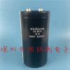 400V 5600UF / 450V 5600UF NICHICON Imported Aluminum Electrolytic Filter Capacitor - In Stock