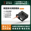 LDS2R Miniature Laser Distance Sensor Distance Measurement Module for Secondary Development Custom Measurement TTL/232