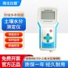 Portable Soil Moisture Meter Potted Plant Water Content Temperature Humidity Sensor Precision Quick Tester