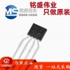 Original Imported Through-Hole HG-302C Magnetic Hall Sensor SIP-4 Hall Element Hall Effect