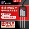 Soil Temperature Humidity Sensor Conductivity USB Digital Display Recorder Greenhouse EC Thermometer Moisture PH Detector