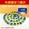 42-Piece Sensor Kit HJduino Starter Set for Raspberry Pi Learning and Sensor Development Board