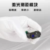 Industrial Laser Distance Sensor Module, High Precision, TTL/RS485/RTU Serial Interface, Infrared Distance Measurement Module