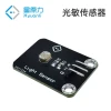 Photosensitive Sensor Light Brightness Detection Sensor Light Induction Photosensitive Module Photoresistor Light Sensing