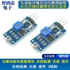 3-Pin Photoresistor Sensor Module for Light Detection and Brightness Sensing