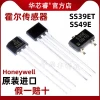 Honeywell SS39ET SS49E SOT-23 TO-92S Linear Hall Effect Sensor Magnetic Field