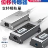 Sndway SW-LDS50A/B Laser Distance Sensor Module RS232/485 Communication LDS30B