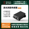 Ultra-Low Power Long-Endurance Laser Distance Module with RS232/485 Expansion, Compatible with Mainstream PLCs