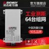 Laser Rangefinder Module, High-Precision Industrial Infrared Sensor Supporting Programming, Networking, and Customization