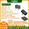 JYM27191 Linear Hall Sensor for Current Sensing Motor Control Weighing and Liquid Level Detection
