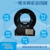 Yangyi Tech Hall Sensor Calibration 1D Helmholtz Coil Magnetic Field Generator