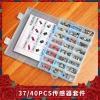 37/40-Piece Beginner Sensor Kit Compatible with Raspberry Pi and micro:bit Modules