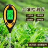 Soil Moisture Detector for Flower Care Water Content and pH Sensor High-Precision Hygrometer for Potted Plants