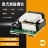 Laser Distance Sensor Analog 4-20mA 0-10V Industrial Module High Precision TTL/485 Serial