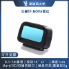 Benewake TF-NOVA LiDAR Line Laser Spot Area Detection Module for Robot Obstacle Avoidance and Distance Scanning