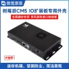 Waveshare Raspberry Pi CM5 Compute Module IO Expansion Board Metal Brushed Case with Cooling Fan