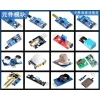Sensor Module Learning Kit Compatible with Raspberry Pi/STM32/UNO R3/51 MCU, 16/37/45 Types