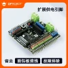 DFRobot Gravity: IO Sensor Expansion Board V7.1 - Compatible with Arduino Uno and Bluetooth