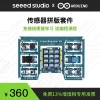 Arduino Starter Kit, Development Board Kit, Smart Car Sensor Expansion Board Kit