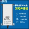 Laser Rangefinder Module High-Precision Industrial Infrared Sensor Programmable Networking Analog LDS50A