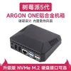 Raspberry Pi 5 Aluminum Alloy Case with Cooling Fan - ARGON ONE V3, Detachable Top Cover