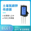 All-in-One Soil Sensor for Moisture, Conductivity, pH, Temperature, Humidity, and NPK Detection