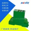 Power Transmitter, AC Current and Voltage Sensor, Three-Phase Power Meter, Switchgear Temperature and Humidity Controller
