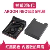 Aluminum Alloy Case for Raspberry Pi 5 with Built-in Cooling Fan - ARGON NEO Metal Chassis