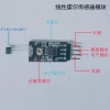 Linear Hall Sensor Module, High Sensitivity 1.4mV/G Analog Output for Magnetic Field Strength Detection and Inductive Switching