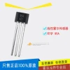 Direct Sales Linear Hall Element H95A, Analog Sensor Component 95A, Hall Switch for Magnetic Field Detection H95A