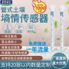 Soil NPK Moisture Sensor Detector Integrated Temperature Humidity Conductivity Tube-Type Soil Monitoring Instrument