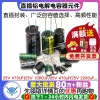 Through-Hole Aluminum Electrolytic Capacitors - High-Frequency Assortment (25V/35V/50V, 10uF–2200uF)