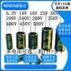 Through-hole High-frequency Aluminum Electrolytic Capacitor 10/16V/25/35/100/50V 10uF 22/470/1000/2200uF