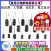 Through-Hole Aluminum Electrolytic Capacitors, 35V 25V 16V, 0.47uF 100uF 10uF 1000uF
