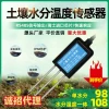 Soil Temperature and Humidity Transmitter Sensor 4-20mA for Greenhouse Agriculture, RS485 Moisture, Conductivity, and pH Detector