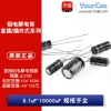 Through-Hole Aluminum Electrolytic Capacitor 0.1uF-6800uF 10V-250V Radial Lead Type