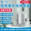 Aluminum Housing UV Sensor Detector Sunlight Intensity Radiation Index UV Light Meter Factory Direct