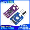 S12SD UV Sensor Module, Ultraviolet and Sunlight Intensity Detection Sensor, High Sensitivity