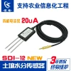 TE5TM5 Soil Moisture and Temperature Sensor - 3-in-1 Humidity, Conductivity, SDI-12 Low Power from Original Manufacturer