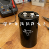 450V 10000uF HCGFA Hitachi Capacitor 10000mfd 400VDC High-Power Filter for VFDs